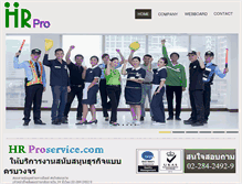 Tablet Screenshot of hrproservice.com